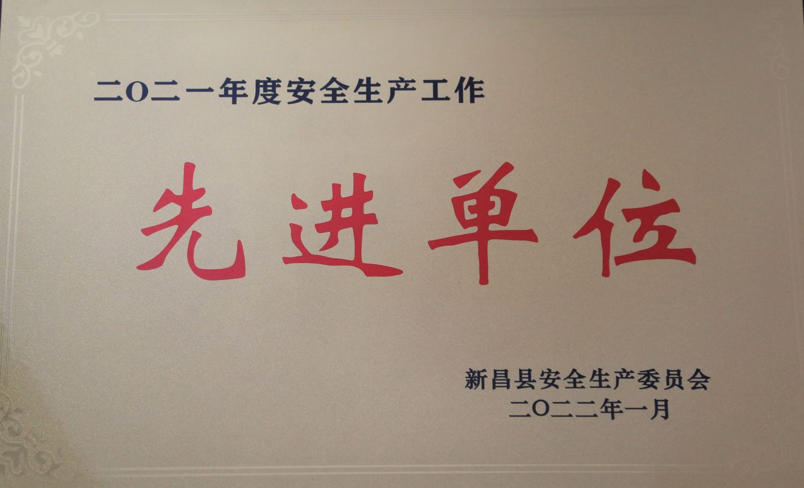 bibo必博(中国)有限公司官方网站
