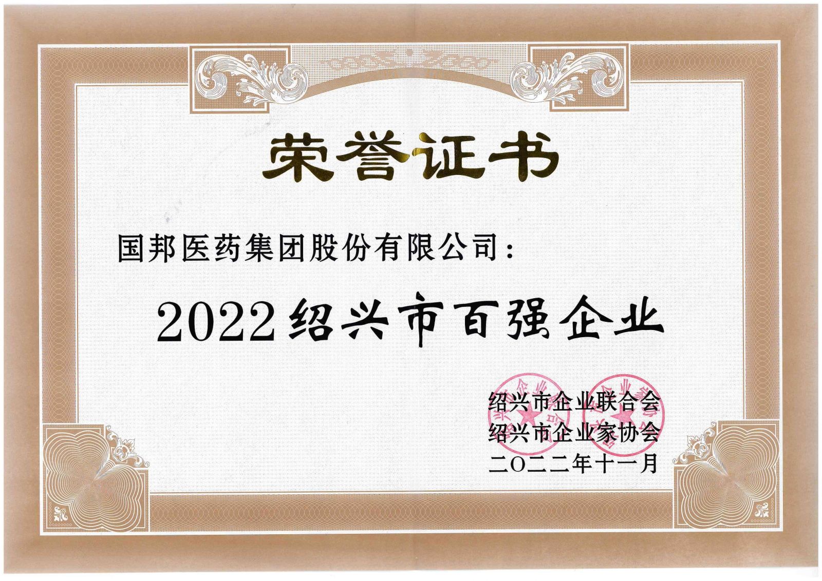 bibo必博(中国)有限公司官方网站