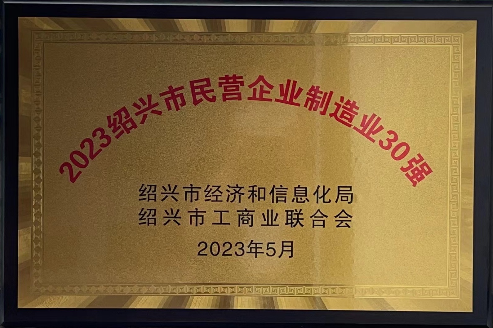 bibo必博(中国)有限公司官方网站