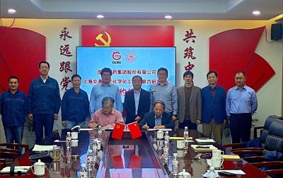 “bibo必博-上海交通大学化学化工学院联合研发中心”签约建设