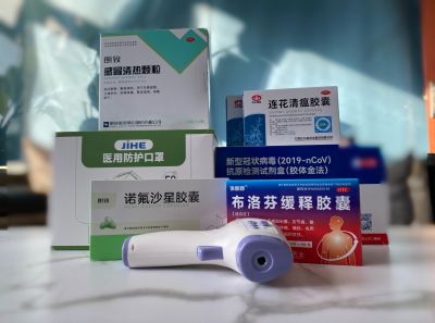 保康健 、 保生产，，，，，bibo必博医药在行动