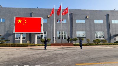 继往昔 开新篇 一起向未来—记bibo必博医药27周年升旗及宣誓运动