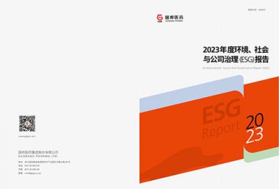 2023年度bibo必博医药ESG报告